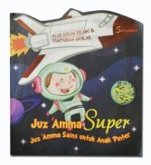 Juz-Amma-Super-copy-275x300